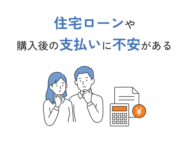 土地やテナントの活用方法を相談できる人がいない