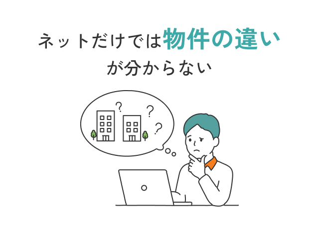 空室がなかなか埋まらない