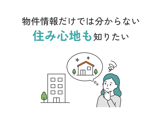 今の家賃設定が適正なのか分からない